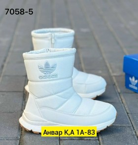 Дутики