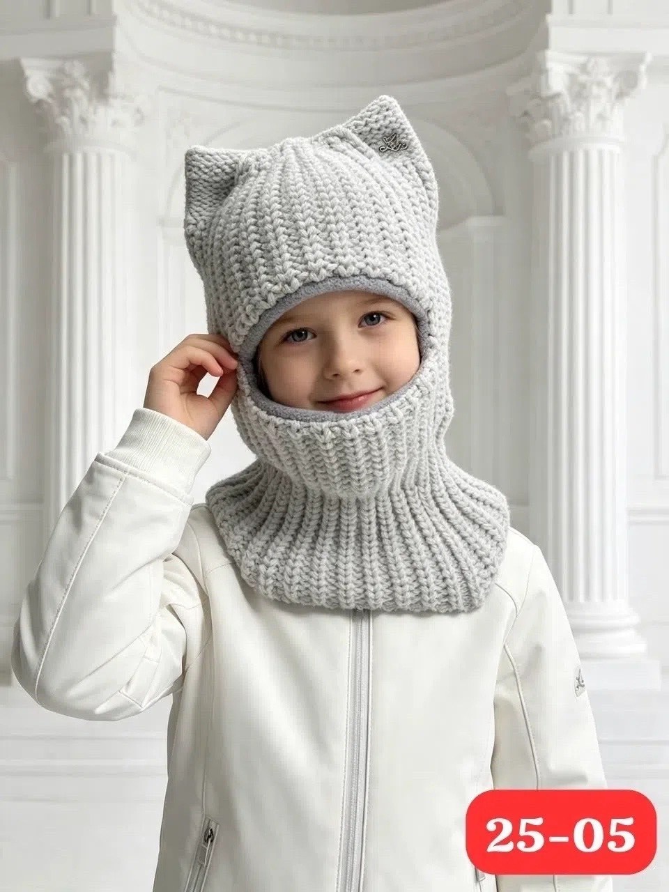 шапка с ушками балаклава cozywool,шапка шлем для девочки зима балаклава детская прикиндер,шапка шлем детская зимняя балаклава,шапка с ушками балаклава,балаклава шапка