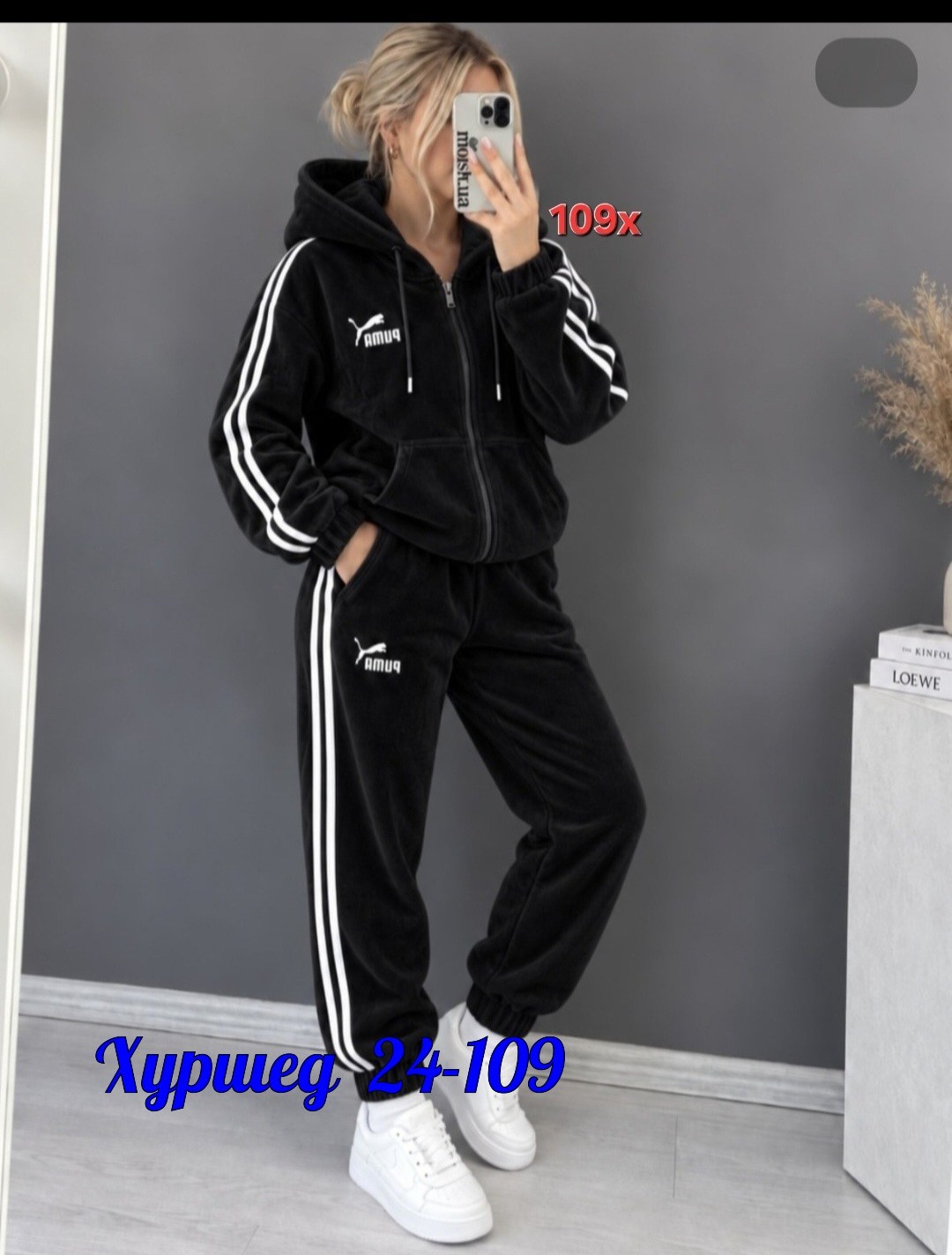спортивный костюм женский,костюм женский,костюм спортивные женские костюмы,спортивный костюм,костюм на флисе
