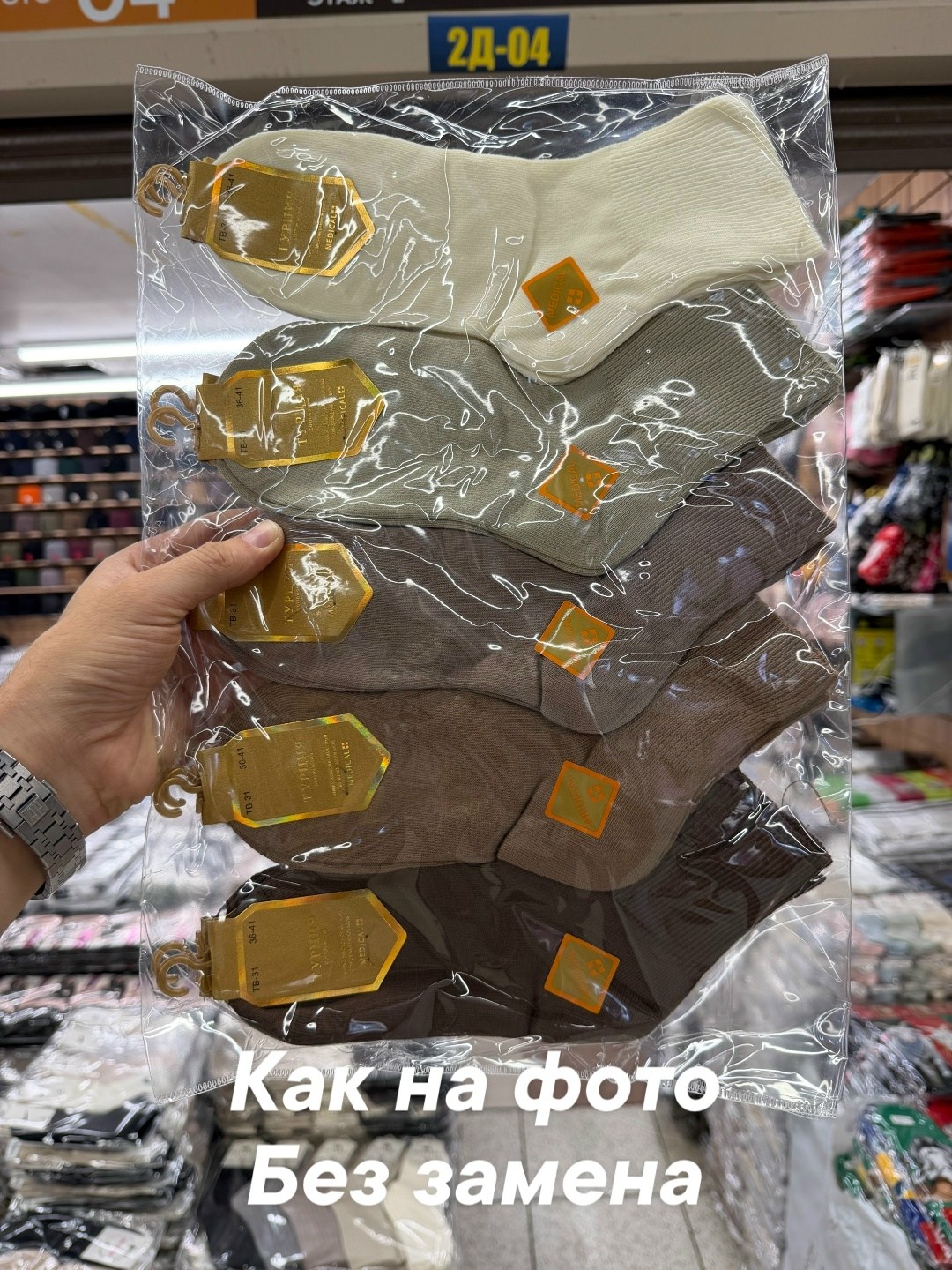 носки женские 10 пар,носки женские,носки комплект,носки женские короткие,носки женские 12 пар