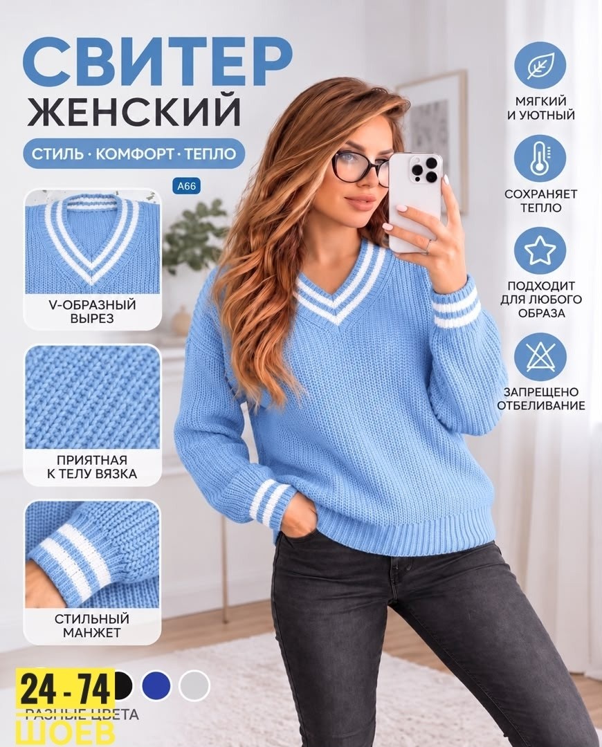 женские джемпера,свитер женский,женская кофта,вязаные свитера женские,джемпер