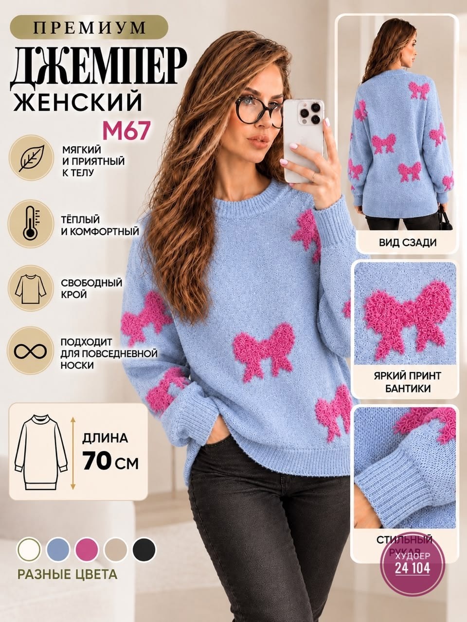 свитер вязаный оверсайз с притом 3d с сердцем кк fashion,женский свитер,свитер оверсайз,свитер,женская кофта