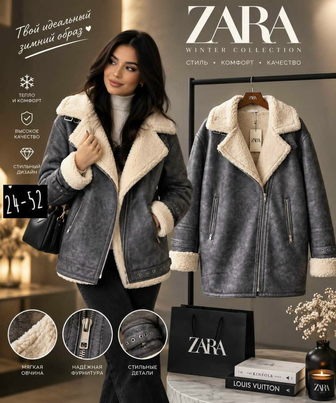 дубленка авиатор,дубленка zara,куртка дубленка,дубленка зимняя,дубленка женская