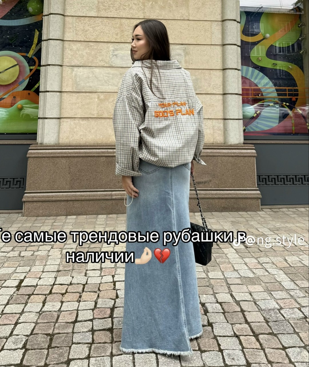 широкие брюки,рубашка модная,джинсы свободного кроя,джинсы широкие