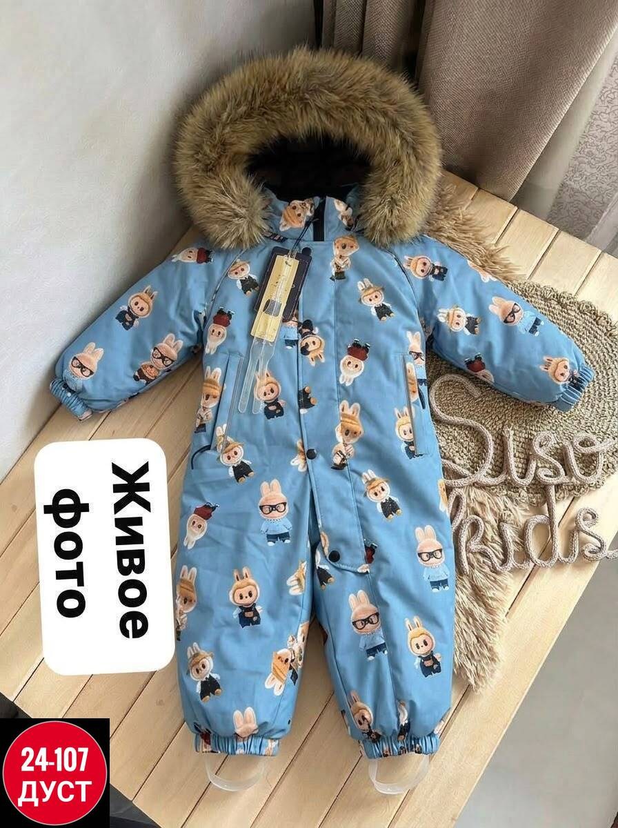 комбинезон зимний,комбинезон детский зимний,зимний комбинезон pogo kids,комбинезон зим,детские комбинезоны