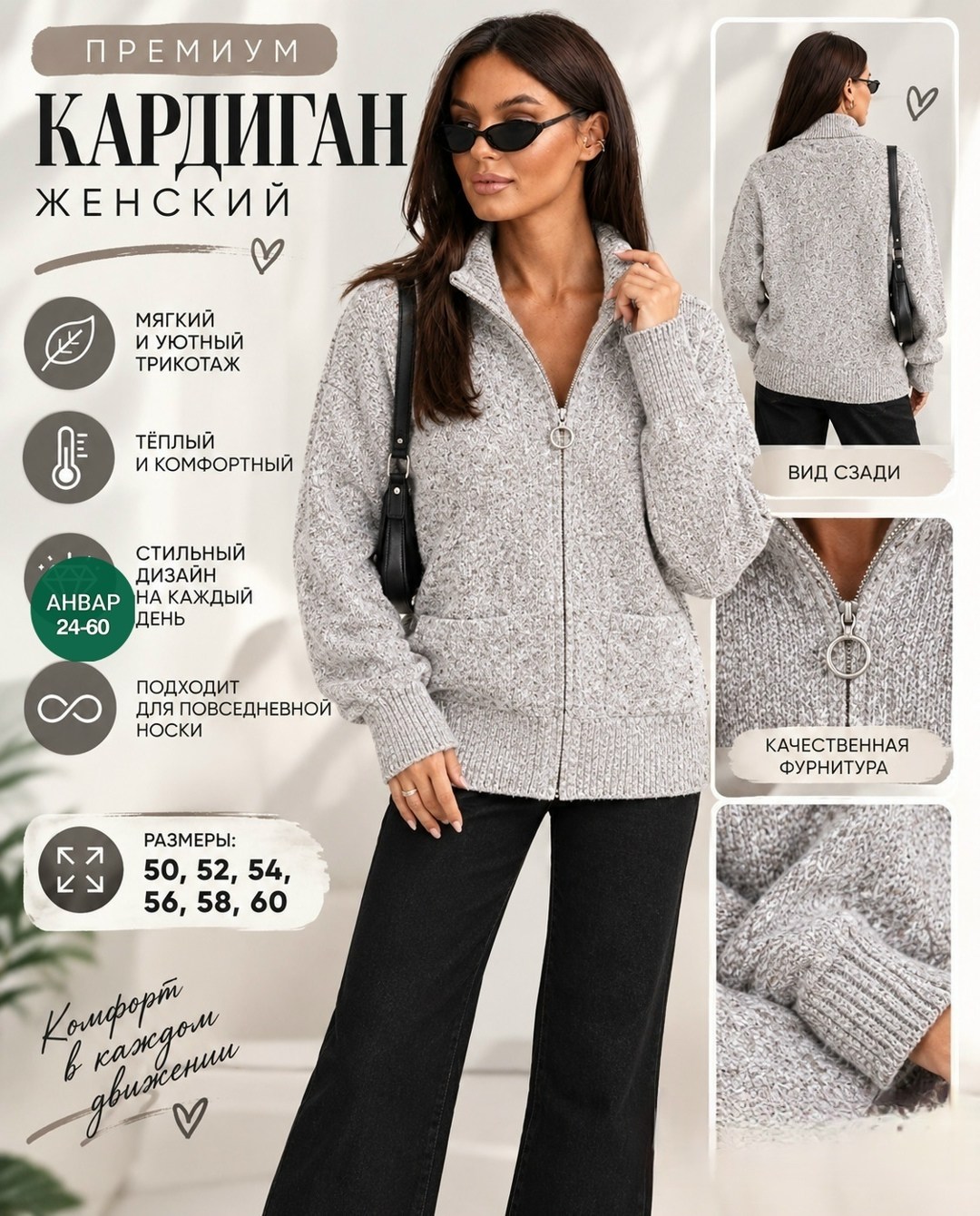 теплая кофта на молнии,базовая кофта,теплая кофта,кофта кардиган,женская кофта