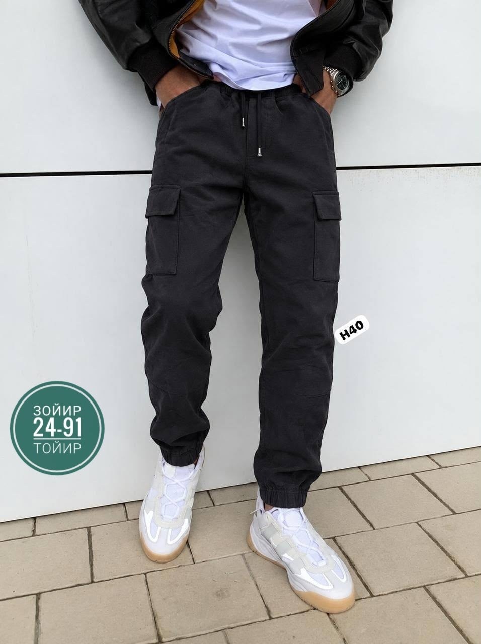 брюки мужские джоггеры спортивные карго,мужские брюки джоггеры,джинсы джоггеры,брюки джоггеры карго,брюки джоггеры