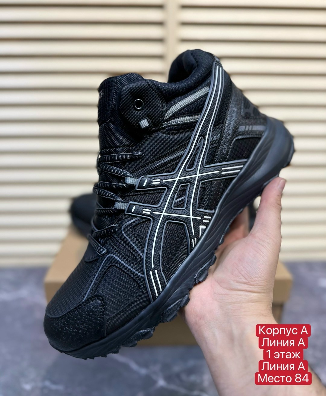 зимние кроссовки asics gel kahana 8 hi,кроссовки asics gel-kahana 8,зимние кроссовки asics,кроссовки зимние,кроссовки мужские зимние с мехом асикс