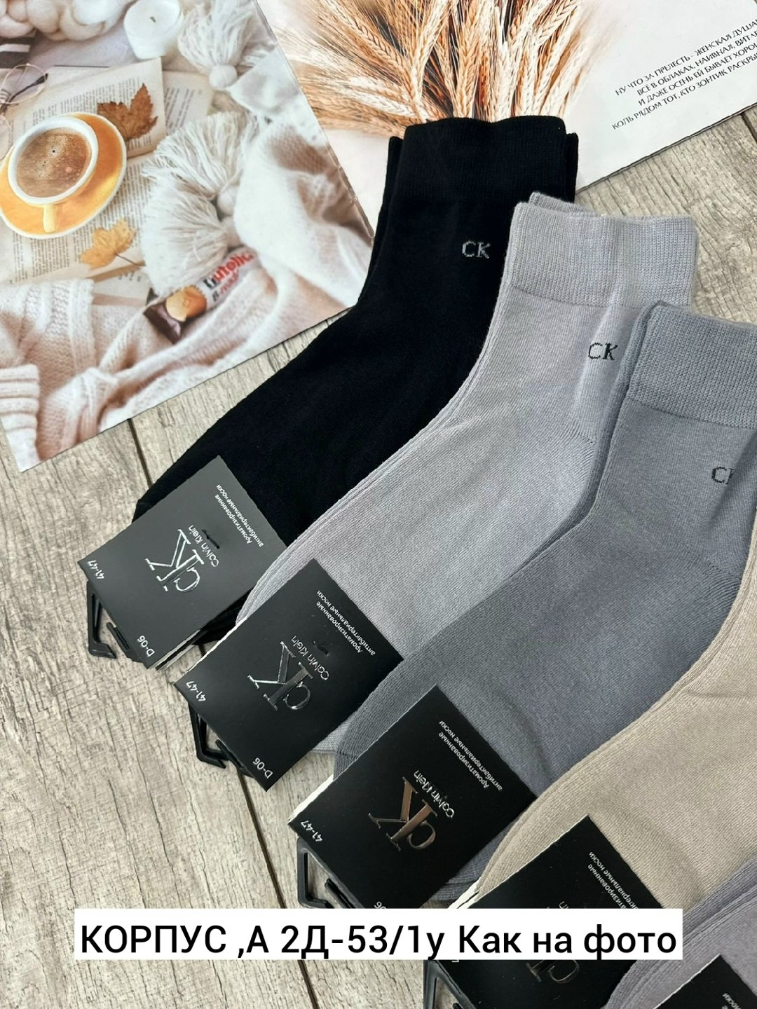 носки мужские,подследники мужские,носки мужские черные,носки hugo boss,классический носки набор