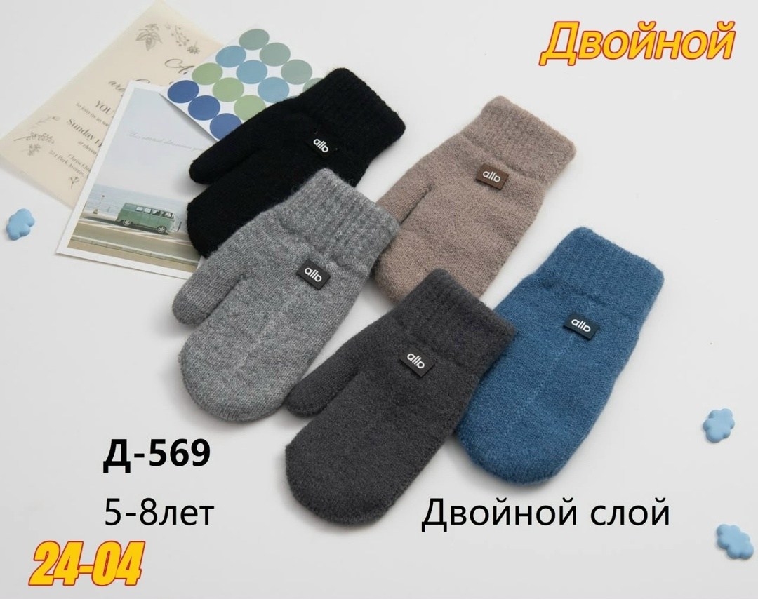 варежки двойные,варежки детские,варежки для мальчика,варежки подростковые,комплект варежки