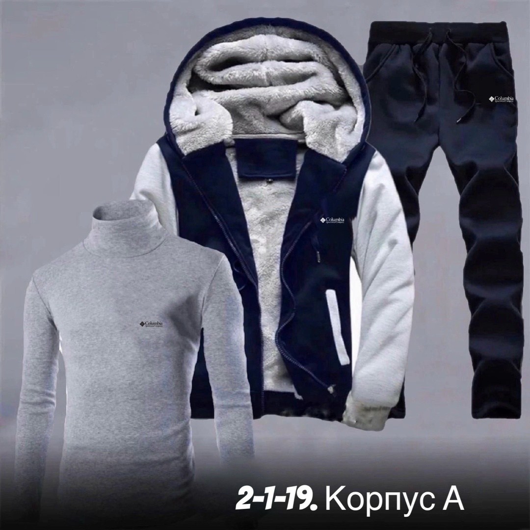 спортивные костюмы утепленные,cпортивный костюм теплый,костюм мужской зимний,мужской спортивный костюм,теплый спортивный костюм мужской