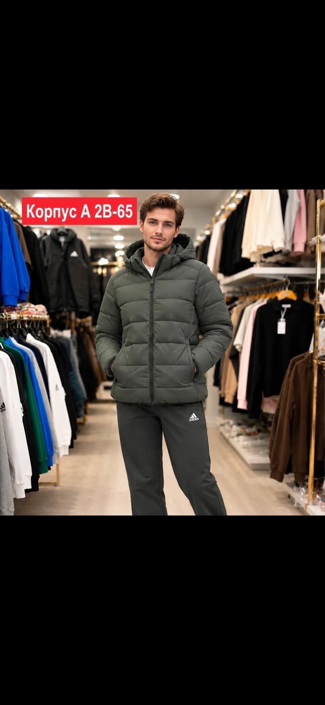 мужской зимний костюм,костюм для мужчин,зимние куртки,костюм зимний,мужская зимняя куртка