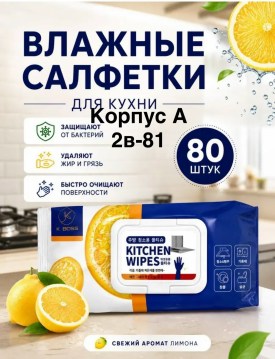 1000 мелочей