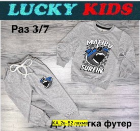 Костюм