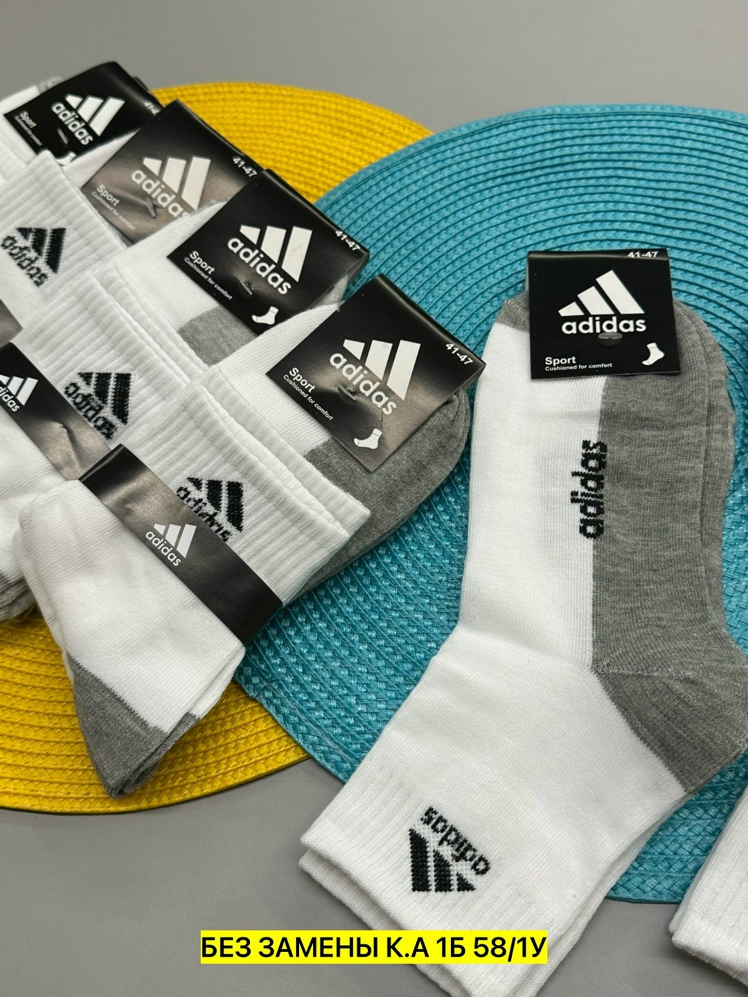 комплект носков adidas,носки мужские adidas,носки мужские,комплект носки мужские,носки спортивные мужские