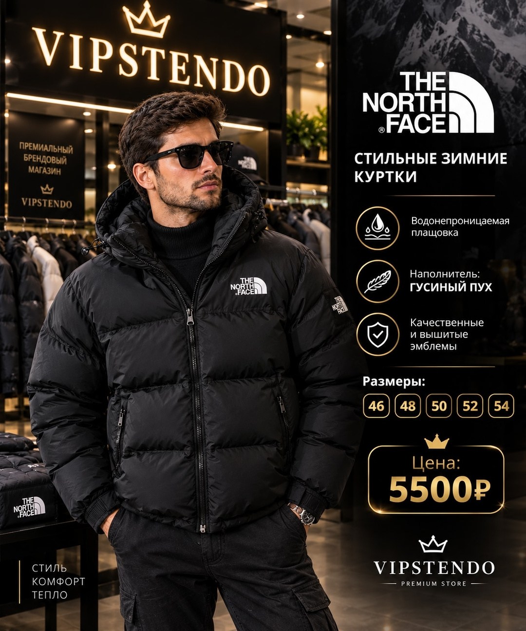 куртка мужская зимняя the north face,куртка зимняя the north face black,зимняя куртка the north face,куртка зимняя теплая the north face 274223136,куртка зимняя теплая the north face цвет черный