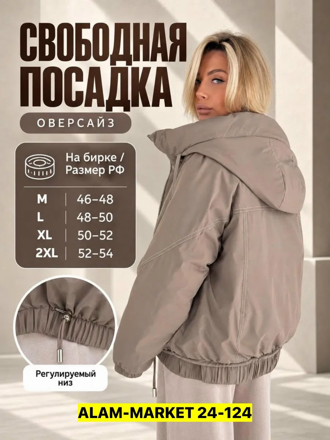 куртка демисезонная с капюшоном стеганая desiredream 314718626,куртка женская,демисезонная короткая куртка оверсайз с капюшоном eveli clothing,женская куртка демисезонная,куртка