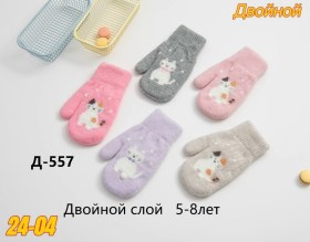 Варежки