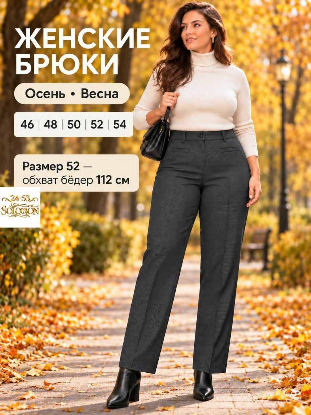 брюки классические большие размеры,брюки классические,брюки женские классические,классические темно-серые женские брюки офисные утепленные,элегантные брюки