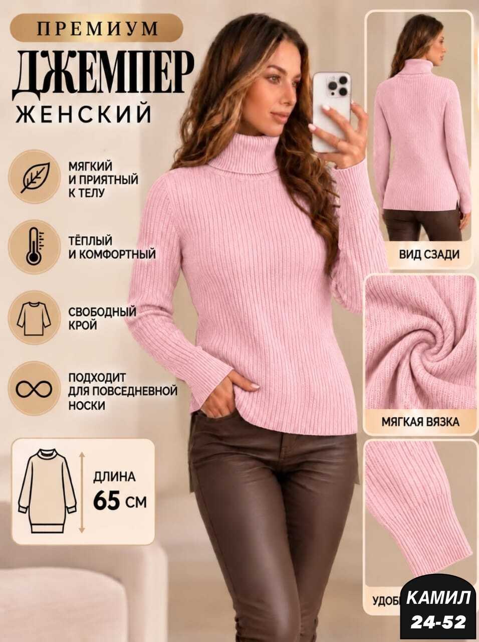 водолазка,свитер женский,водолазка женская,водолазка женская базовая лапша теплая knolik,водолазка серая
