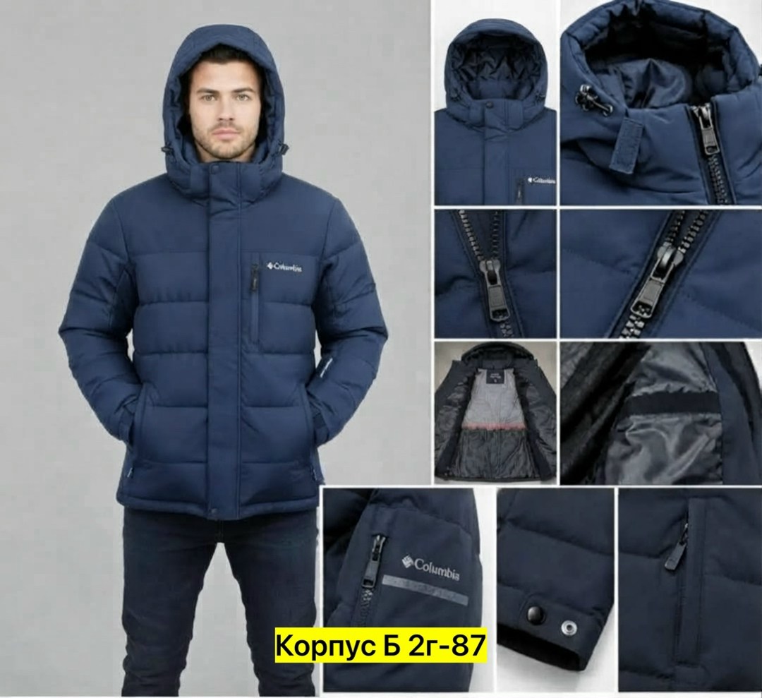 куртка columbia зимняя мужская,зимняя куртка columbia,куртка columbia,мужская зимняя куртка,columbia куртка мужская