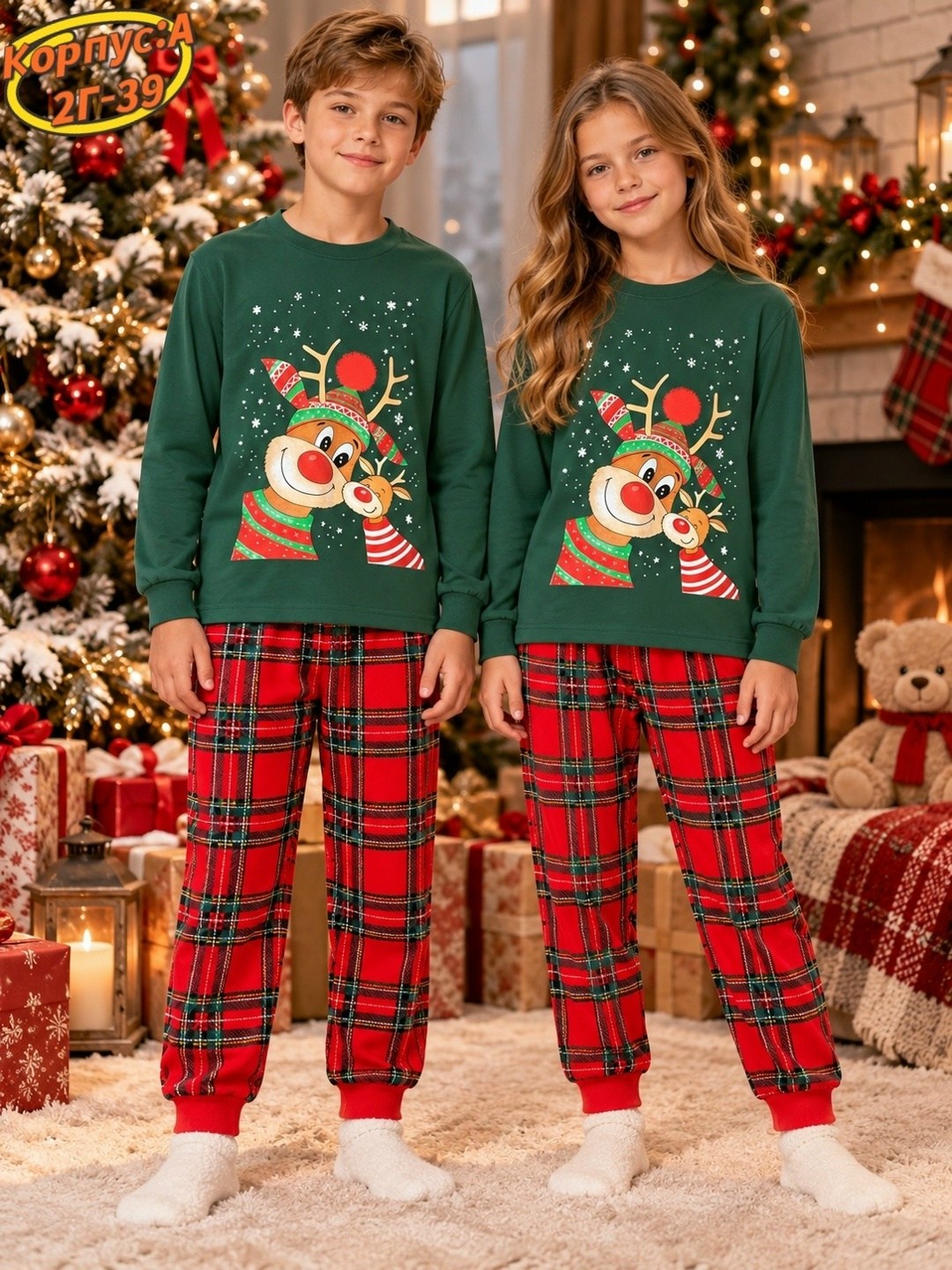 детская новогодняя пижама happyfox,happy fox детская новогодняя пижама,пижама babycollection new year collection,пижама новогодняя детская,пижама новогодняя