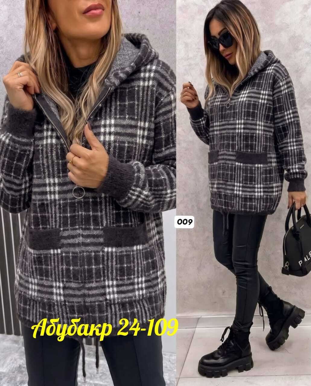 кардиган женский,кофта женская,кардиган кофта,кардиган женский из альпаки,кардиган женский с капюшоном