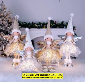 Одежда