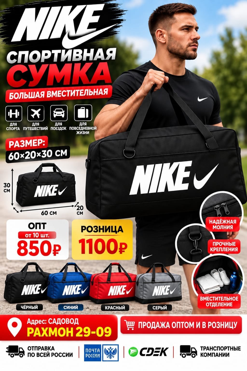 сумка nike спортивная,сумка спортивная,сумка спортивная для фитнеса и тренировок nike,сумка спортивная для фитнеса nike,спортивная сумка для фитнеса и тренировок
