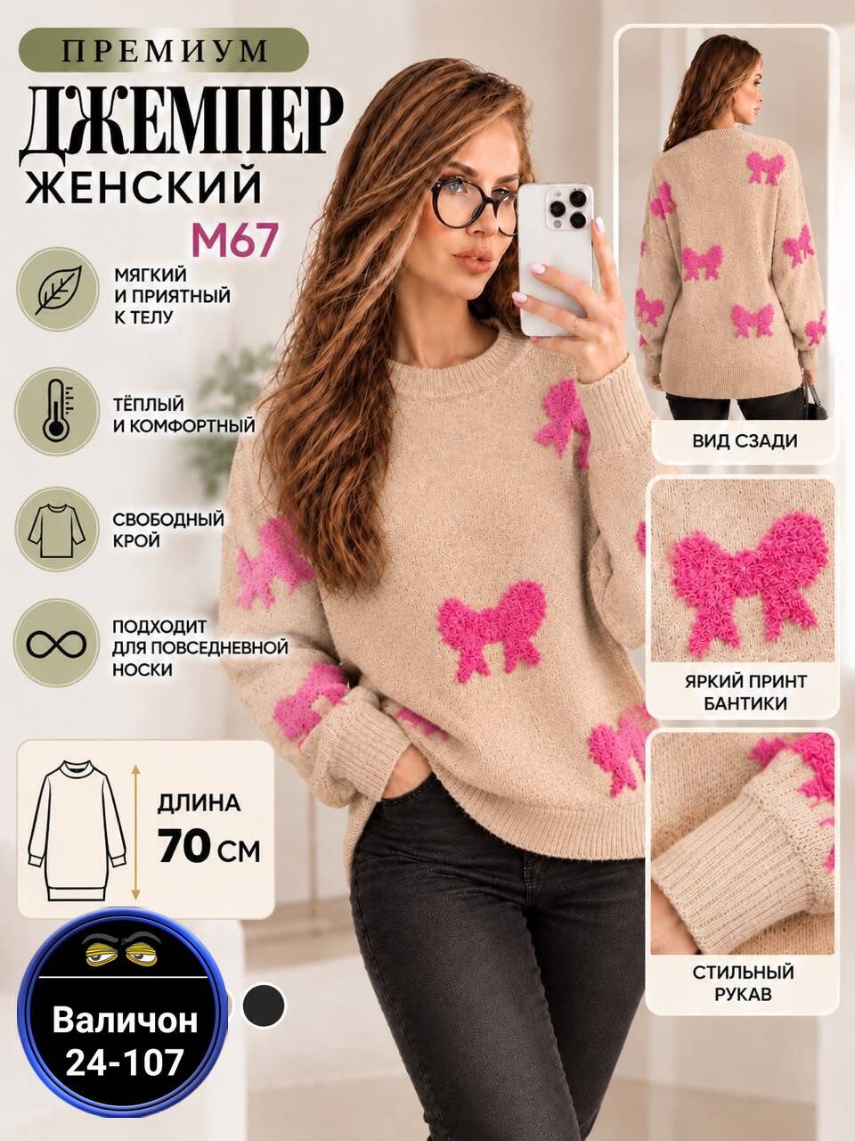 свитера женские,вязаные свитера,модные свитера,вязаные свитера женские,женская кофта