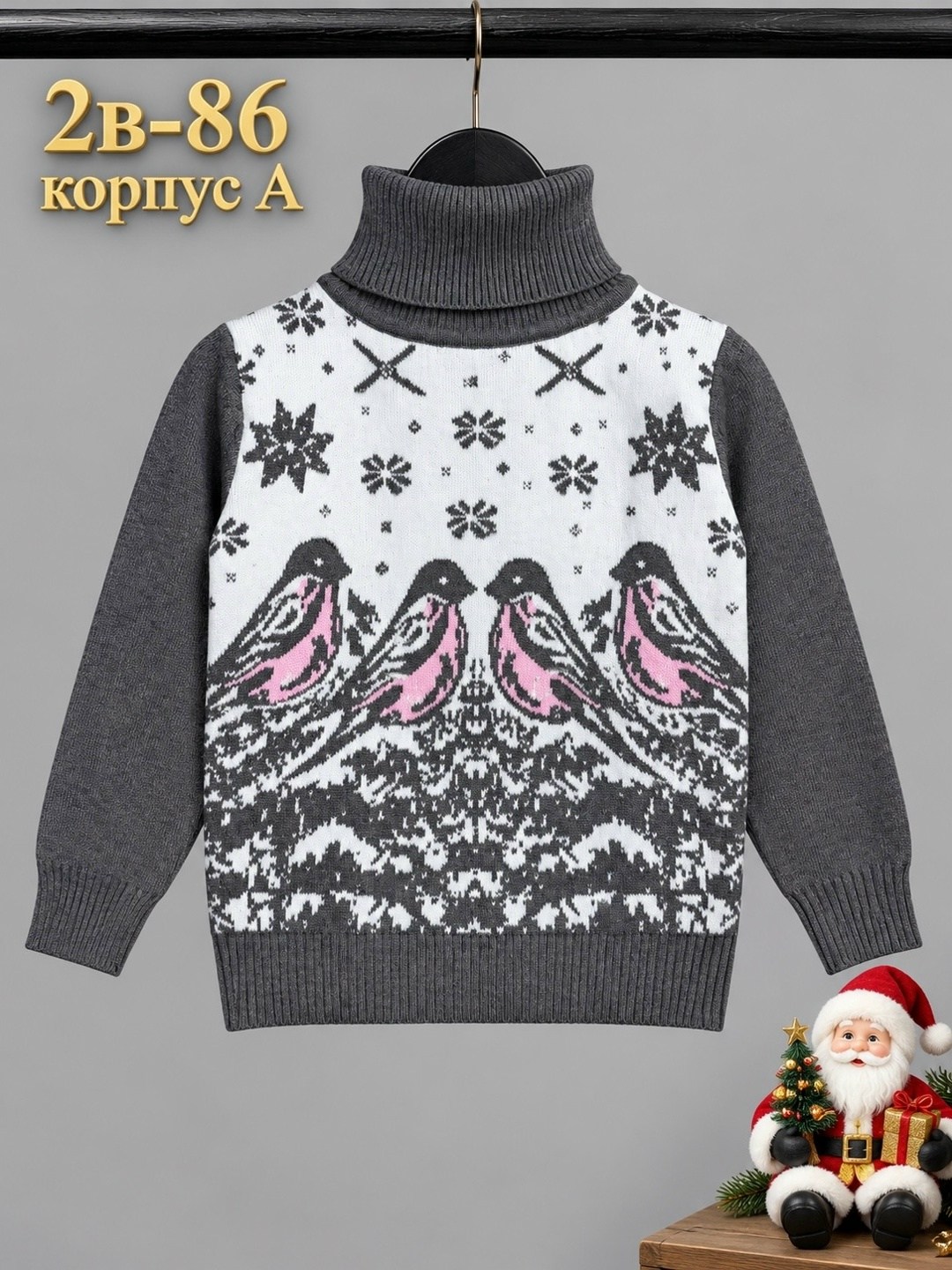детская кофта,кофта свитер,свитер,свитер для мальчиков,кофта теплая