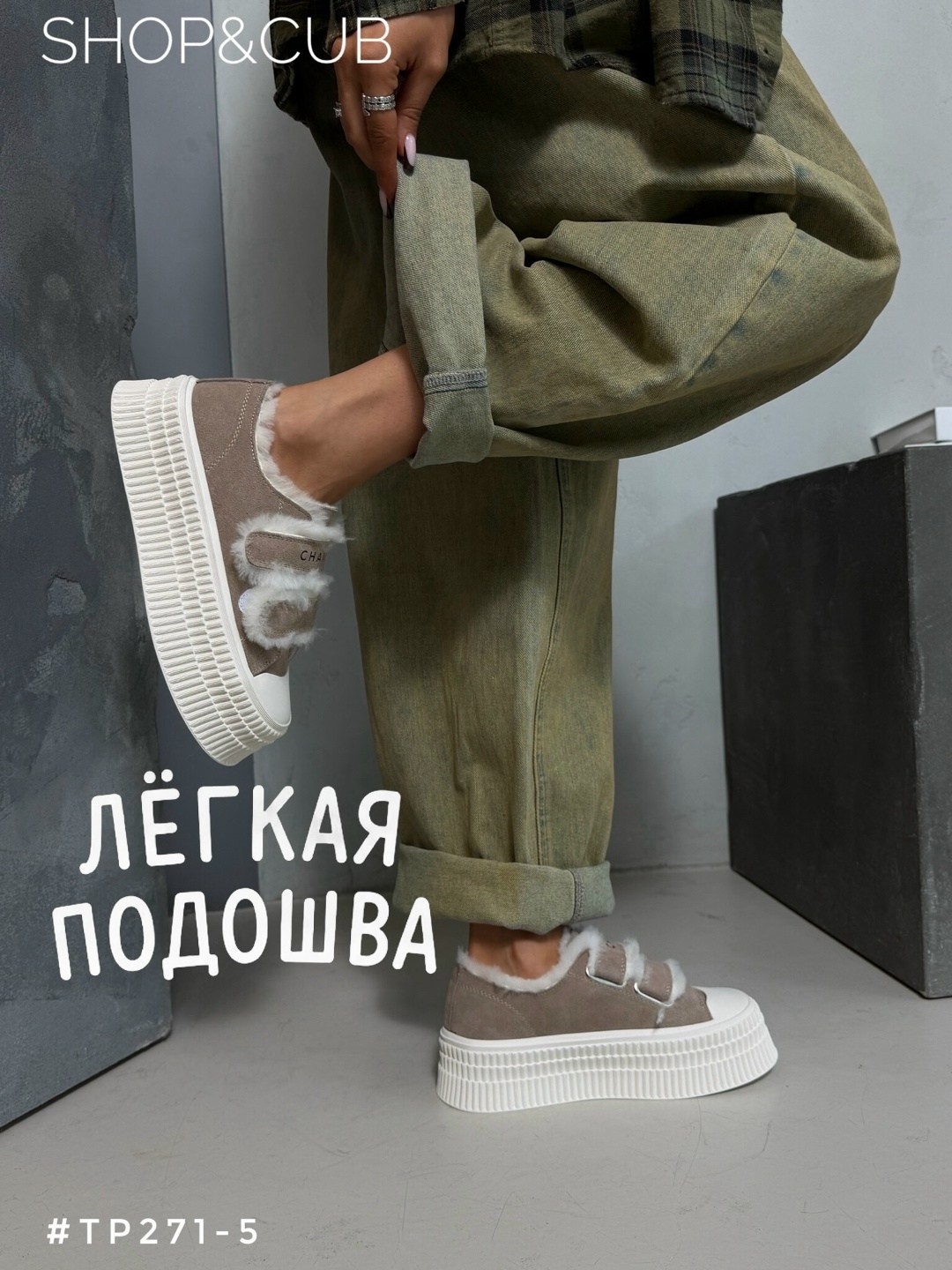 ,обуви, женская,кеды женски,женские кроссовки