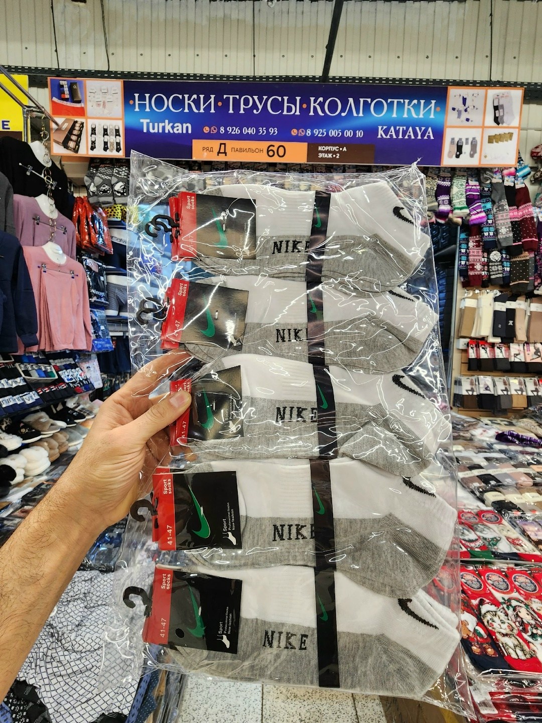 носки мужские,носки мужские 10 пар,носки женские и мужские,хлопковые носки,носки 10 пар