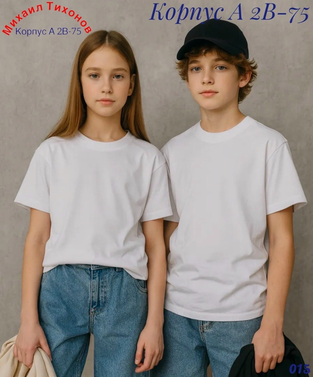 футболка детская базовая,футболка детская t-bolka kids белая,белая футболка детская,базовая белая футболка детская sela,футболки детские