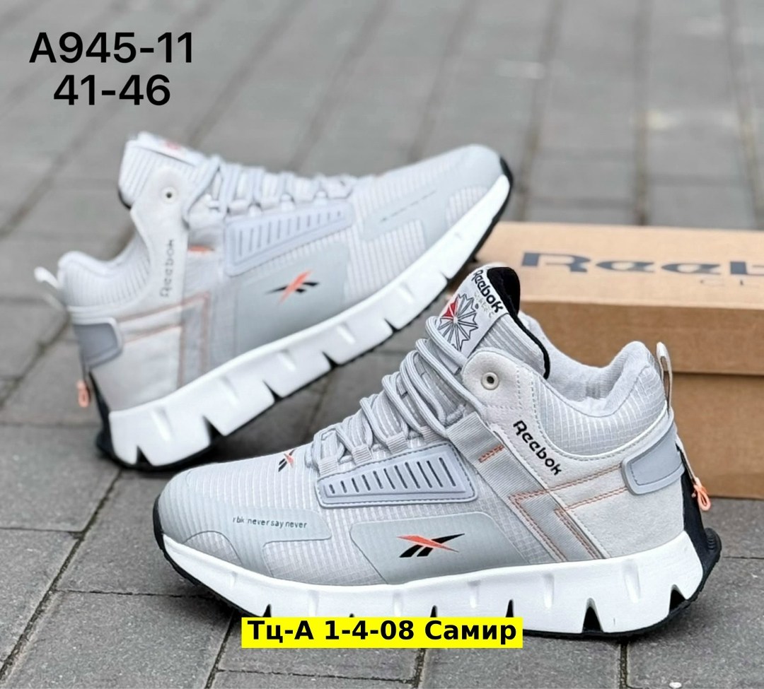 кроссовки reebok мужские,кроссовки reebok зимние,кроссовки reebok,кроссовки мужские зимние reebok,кроссовки