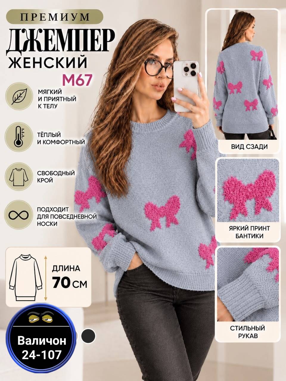 свитера женские,вязаные свитера,модные свитера,вязаные свитера женские,женская кофта