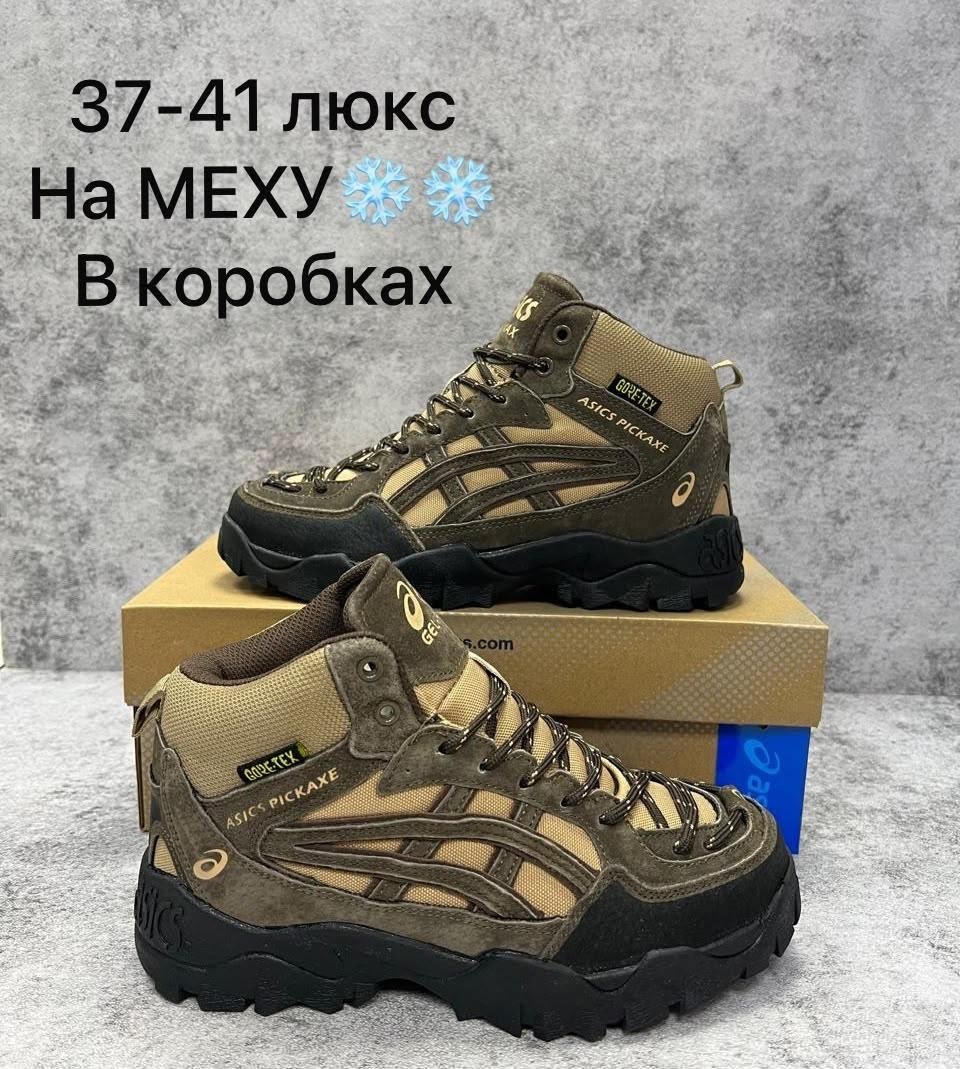 ,мужская  кроссовки,ботинки спортивные,мужские ботинки, мужская