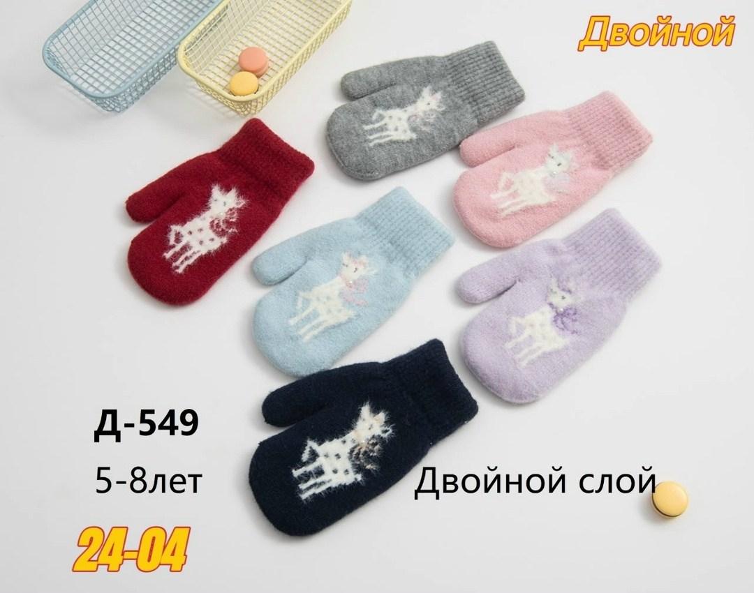 варежки детские двойные,варежки двойные,варежки детские,перчатки и варежки,варежки для девочек