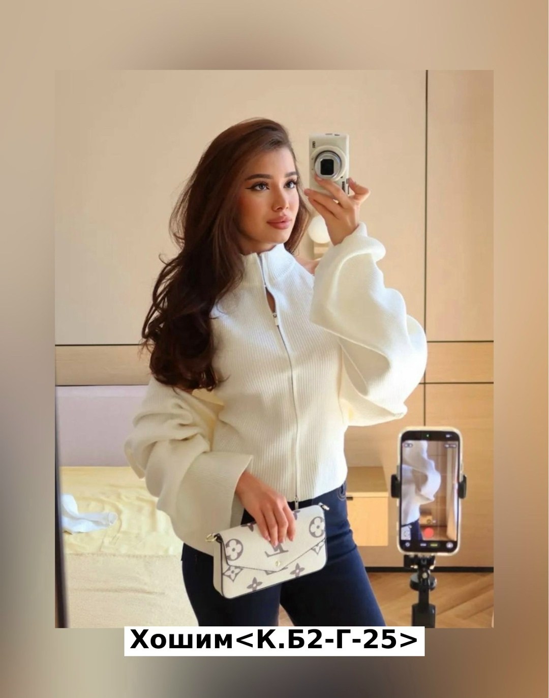 женская кофта,кофта кардиган,кофта белая,теплая кофта,стильные кардиганы
