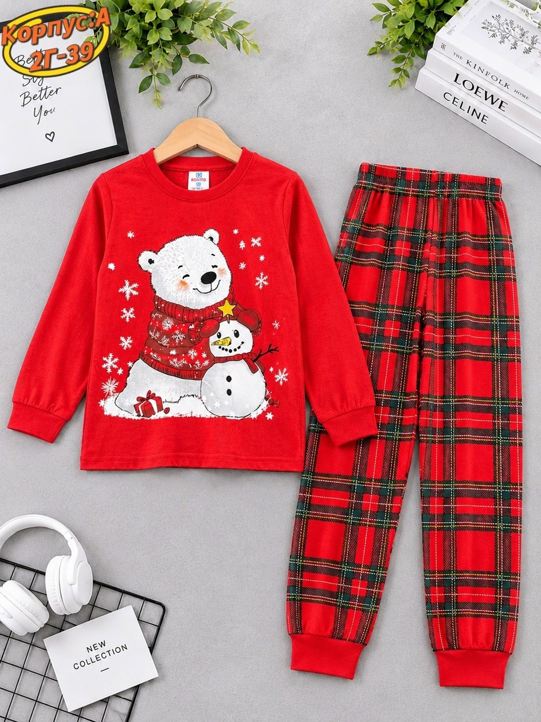 детская новогодняя пижама happyfox,happy fox детская новогодняя пижама,пижама babycollection new year collection,пижама новогодняя детская,пижама новогодняя