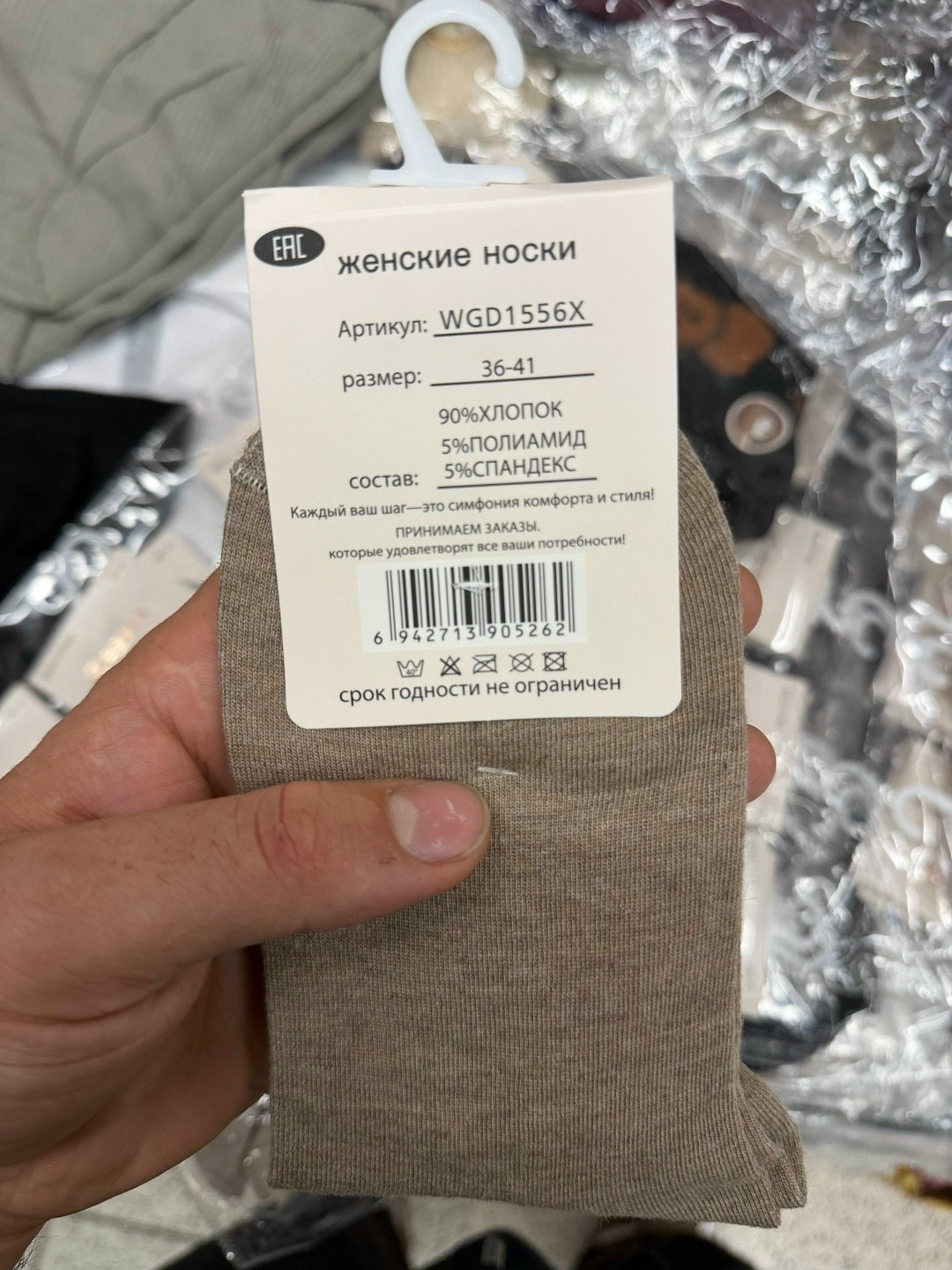 носки женские 10 пар,носки женские,носки хлопковые женские,комплект носки женские,носки комплект