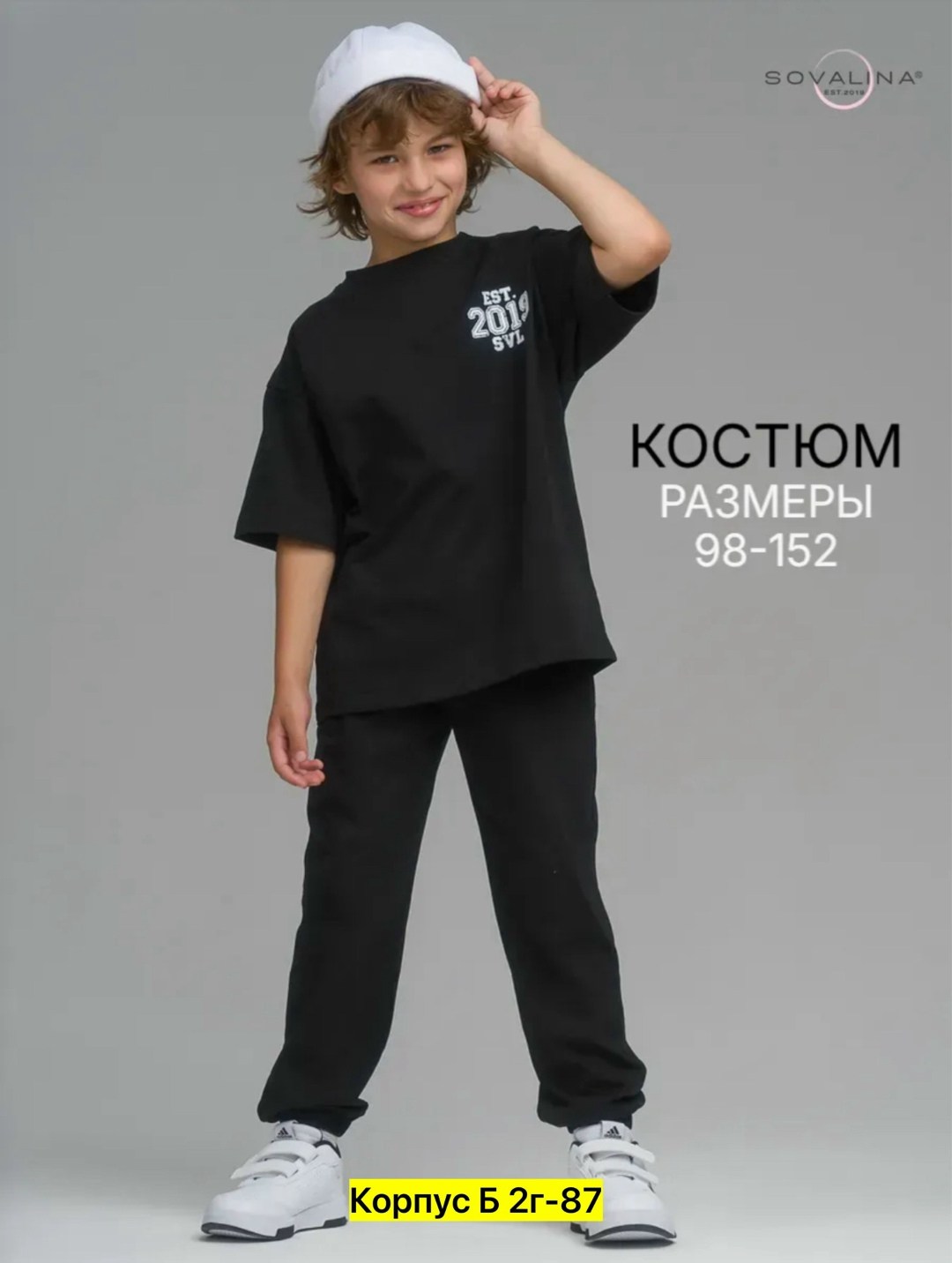 одежда для мальчиков,костюм с брюками,комбинезон для мальчиков,костюм для подростка,штаны спортивные для мальчика