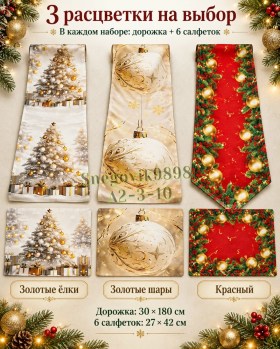 Одежда