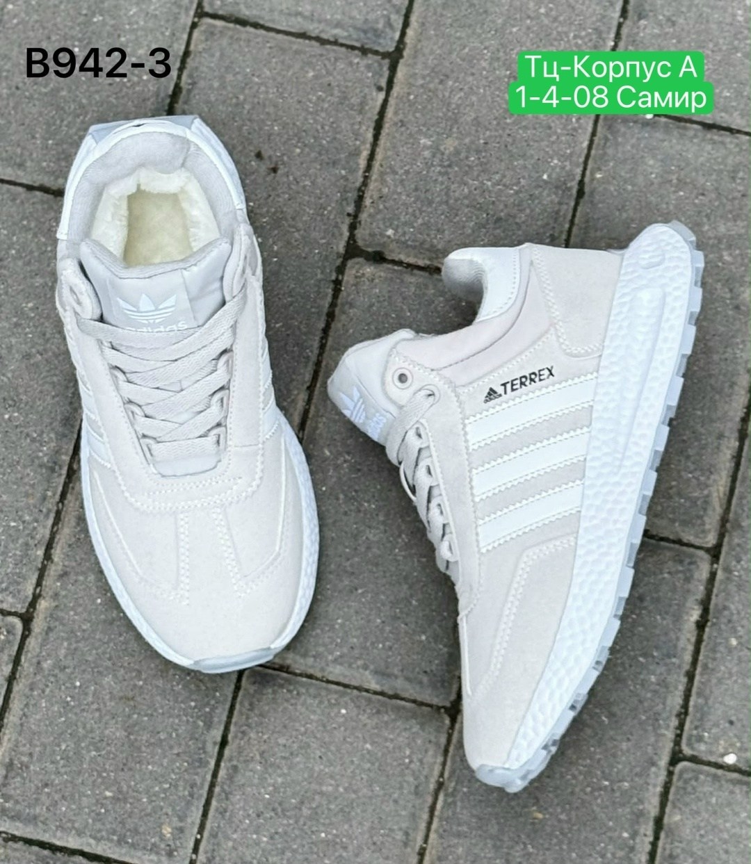 ,зимние кроссовки adidas женские,кроссовки adidas,зимние кроссовки adidas,женские кроссовки