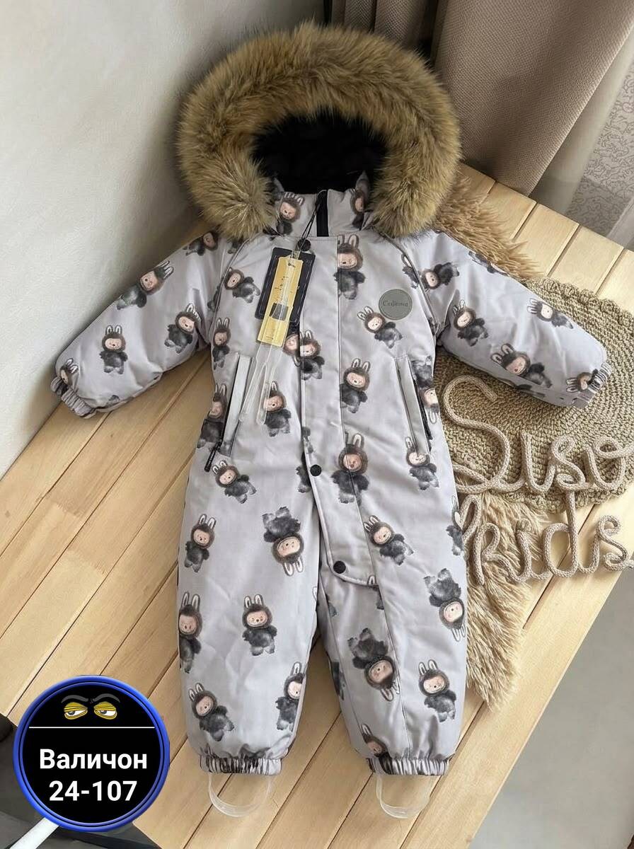 комбинезон зимний,детский зимний комбинезон,зимний комбинезон pogo kids,комбинезон зим,детские комбинезоны