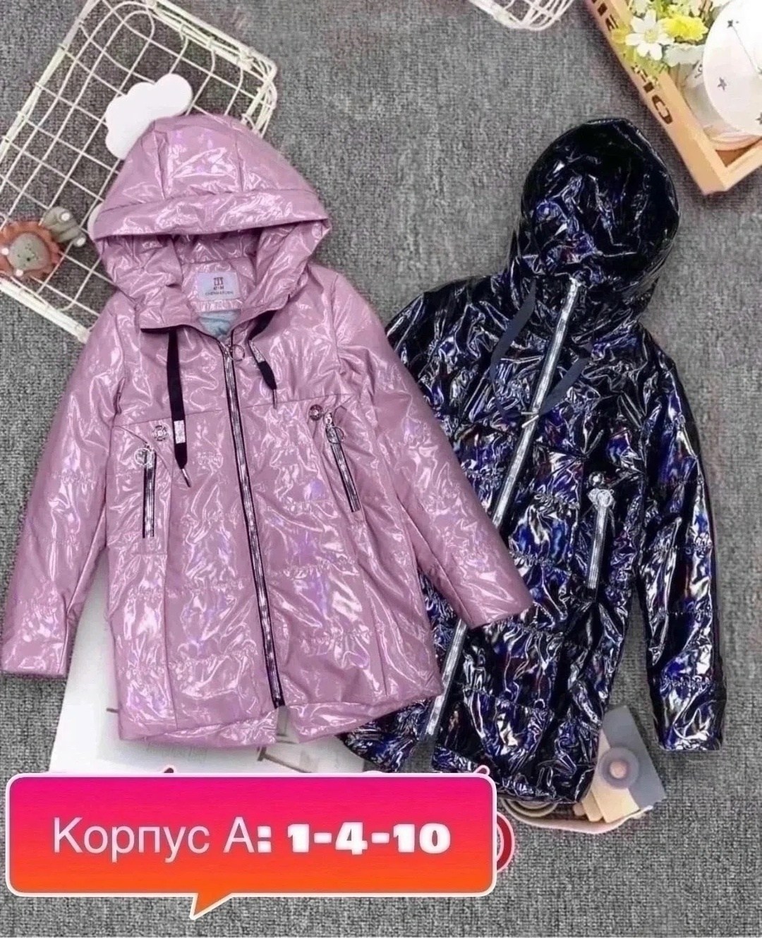 куртки ,куртка модная,демисезонная куртка,куртка для девочки,демисезонная куртка для девочки