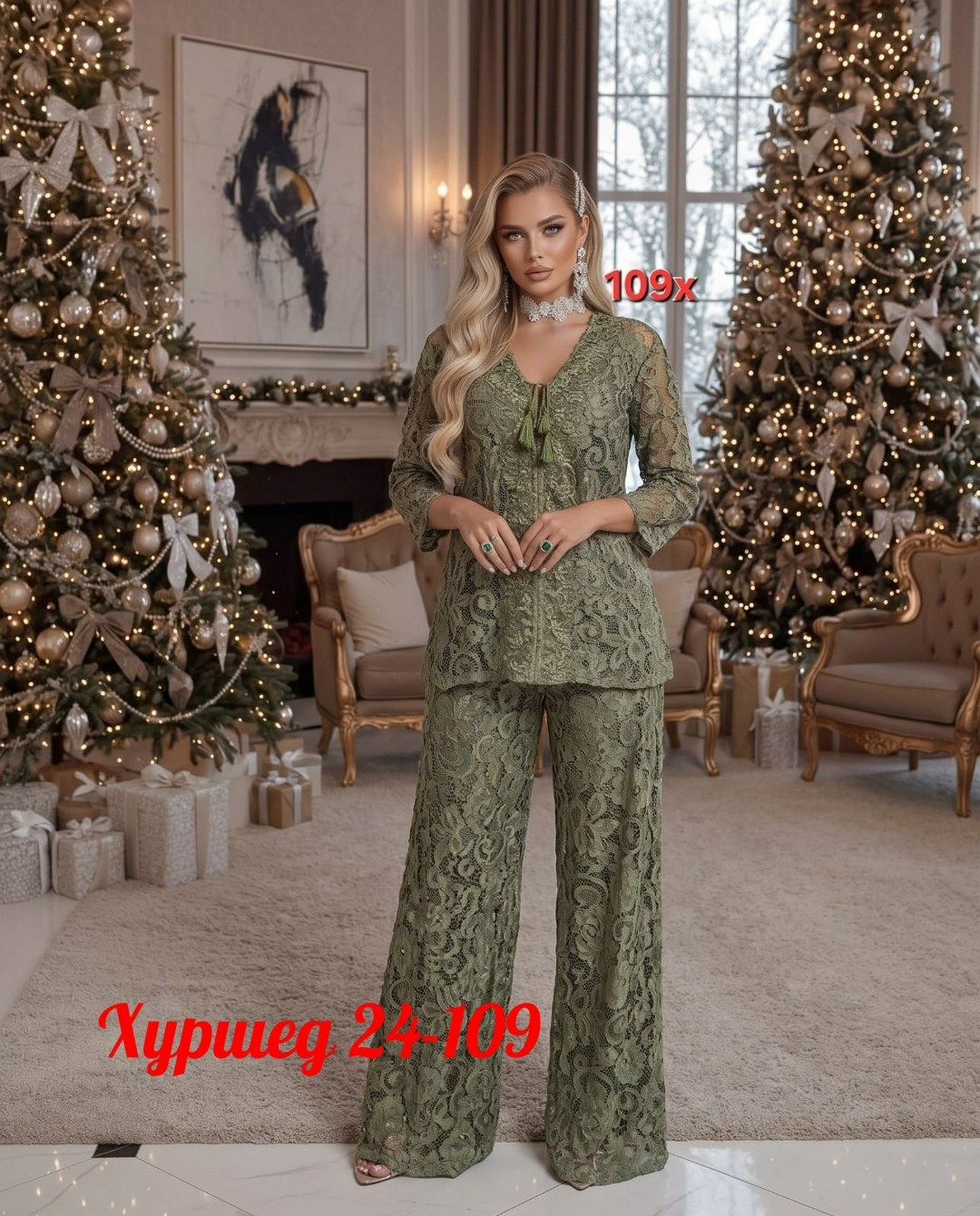 брючный костюм с кружевным,костюм двойка гипюр,кружевной костюм женский,белый брючный костюм,костюм с кружевом