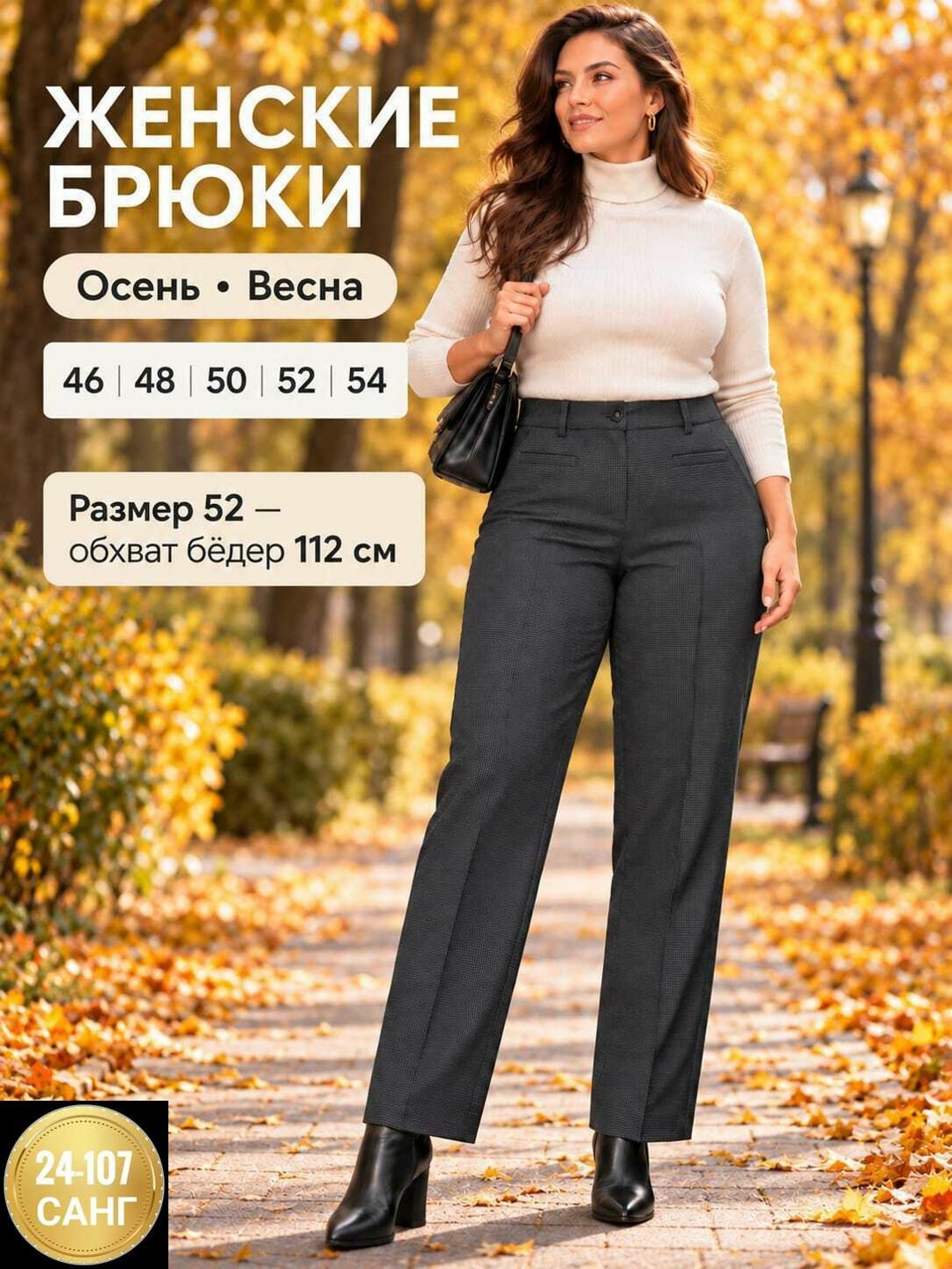брюки женские классические gepur,классические брюки,брюки женские,брюки женские классические,брюки палаццо женские
