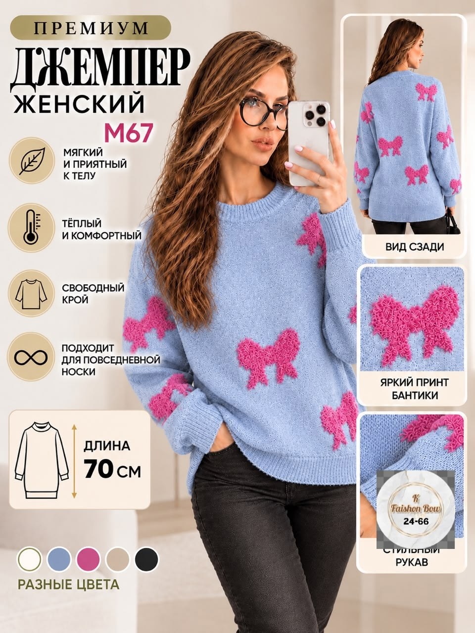 женские свитера,женская кофта,свитер женский голубой,модные свитера,вязаный женский свитер