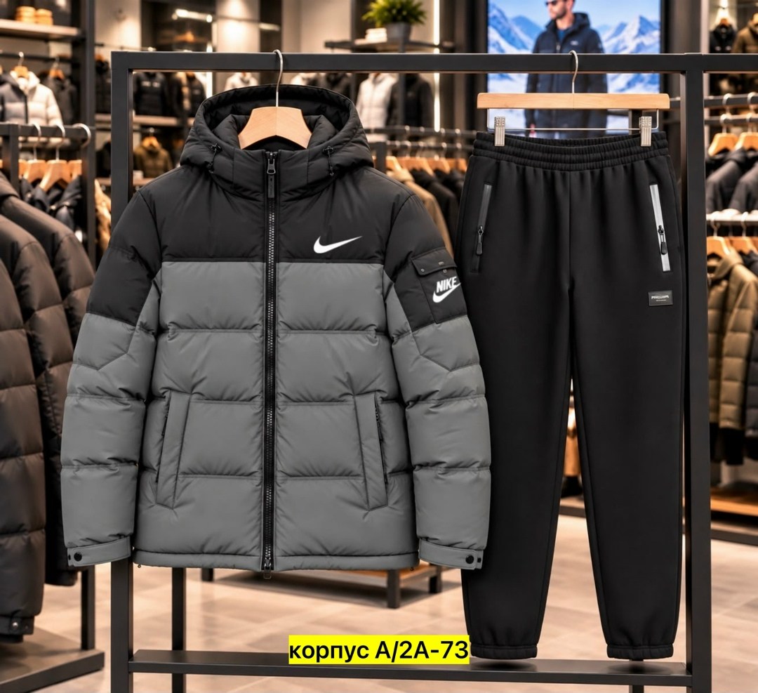 куртка зимняя мужская,спортивный костюм nike мужской,пуховик мужской nike,пуховики мужские,мужской зимний костюм